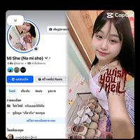 เสียงต้นฉบับ - ❤️‍🔥🥀🫂Mi She❤️‍🔥🫂