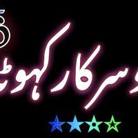 bhariopanjtani786