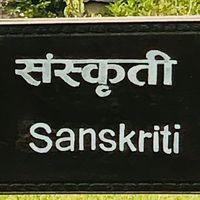 saskrite443