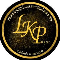 wongdontriluktungband