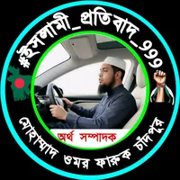 original sound - omarfaruk9742492245503