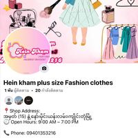 heinkhamplusesize1
