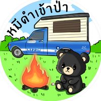 vanasitoonchan