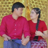 nguwarhlaing743