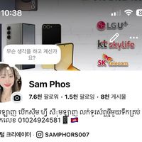 samphos65