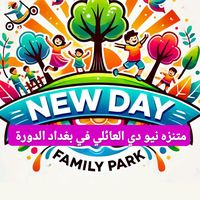 new.day.park2