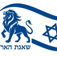 israel20260