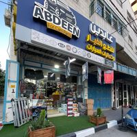 abdeencars1