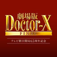doctorx.2021
