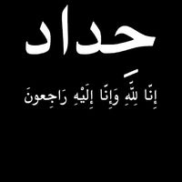 arkan_2012_