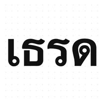 lerm299.1