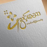 phupwintwaisarrtw2