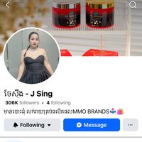 mmobrandcambodia