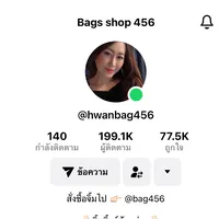 อย่าโขมยเค้ากิน