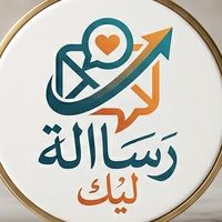 resala_leek