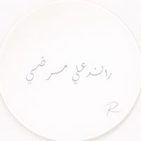 saudi_1_
