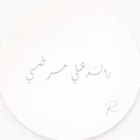 original sound - saudi_1_