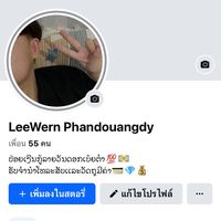 awern_mobile2
