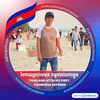 សំឡេង​ដើម - ✰ Rithy NG༆Ꙭ༆