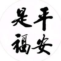 nhạc nền - NGƯỜI VIỆT GỐC HOA 越南华裔