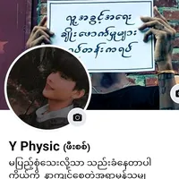 original sound - physic22222