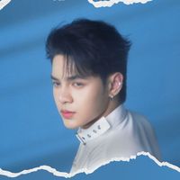 ငါ့ရဲ့အချစ်