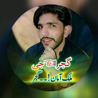 malikamanmalik446