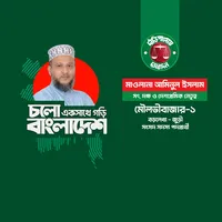 original sound - our.leaders