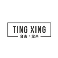 原聲 - 台南霆興