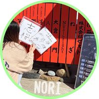 オリジナル楽曲 - NORI