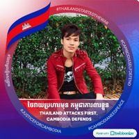 សំឡេងដើម - Brosak9899🇰🇭🇰🇷✅