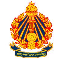 សំឡេងដើម - MoEYS Cambodia