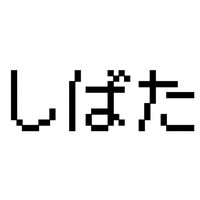 オリジナル楽曲 - しばた帽子