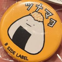 butsu5555