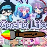 loogen5