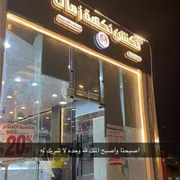 original sound - y189623olw