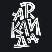 Аркайда Теперь вали