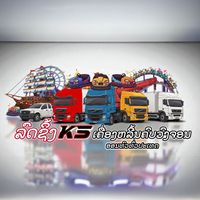 lodzing_ks
