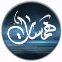 original sound - hamaasat