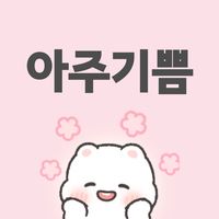 오리지널 사운드 - 겨울바다