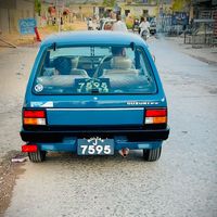 rajabilal.7595