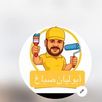 يمة لبنات عيني لبنات