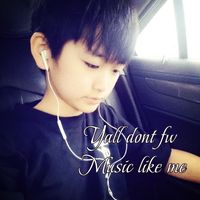 เสียงต้นฉบับ - 春