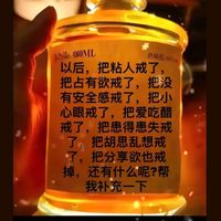 原聲 - 🥰Amy LiM(M.SlA)🥰