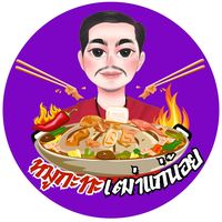taokaenoytaipei
