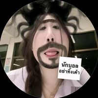 เสียงต้นฉบับ - anchannn