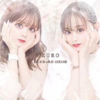 オリジナル楽曲 - 雪 花 こ ろ . 🌨🍦