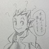 hashikurespe