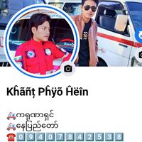khantphyohein1994