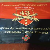 оригінальний аудіозапис